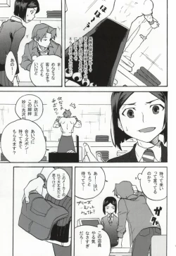 Page 10 of Hakohame
