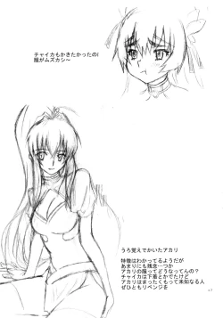 Page 17 of Intro-Duction any summer