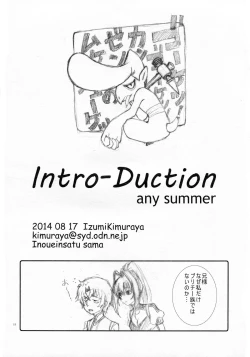 Page 18 of Intro-Duction any summer