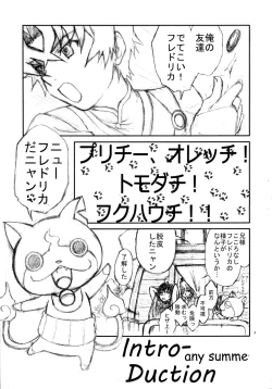 Page 3 of Intro-Duction any summer