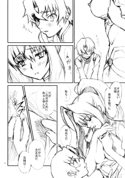 Page 6 of Intro-Duction any summer