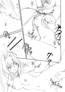 Page 9 of Intro-Duction any summer