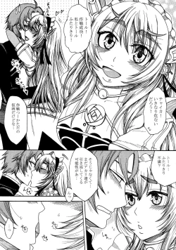 Page 7 of Chaika-chan no Ecchi na Hon.