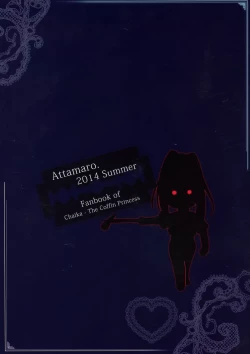 Page 2 of 5maiba yo Hashire The Razor