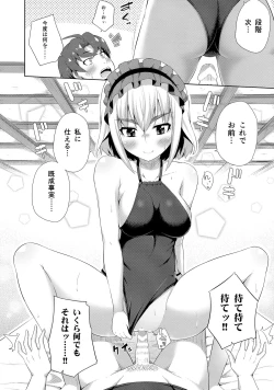 Page 6 of Usui Hon no Chaika