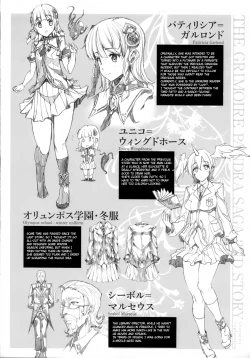 Page 114 of Shinkyoku no GrimoireCh. 1-13 + Side Story x 3