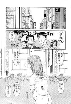 Page 11 of Random Pig