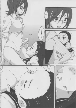 Page 17 of Kiryuu Sensei to Kiryuu-san!