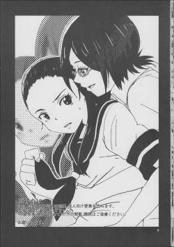 Page 2 of Kiryuu Sensei to Kiryuu-san!