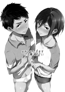 Page 2 of O nedariji yo zu