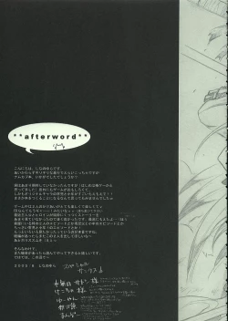 Page 24 of DELLINGER