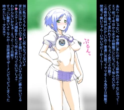 Page 45 of NetoLove02