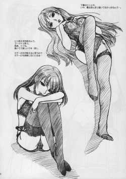 Page 4 of NEXT ''C'' Vol.17