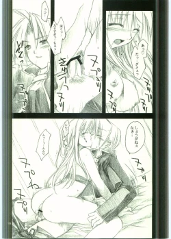 Page 15 of FLAME OF ALCHEMY