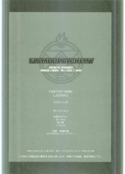 Page 41 of FLAME OF ALCHEMY