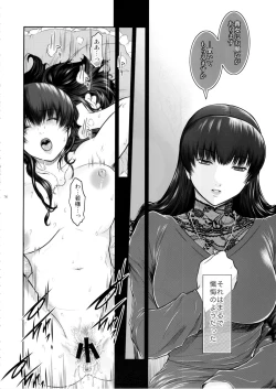 Page 16 of El Mundo Completo