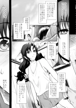 Page 7 of El Mundo Completo