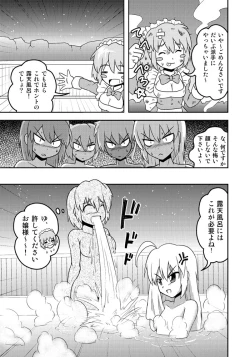 Page 22 of Henkaya Honpo 3