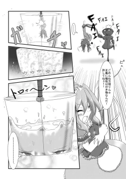 Page 28 of Henkaya Honpo 3