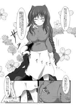 Page 32 of Henkaya Honpo 3