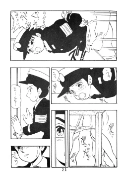 Page 23 of Rei REIKO Ko
