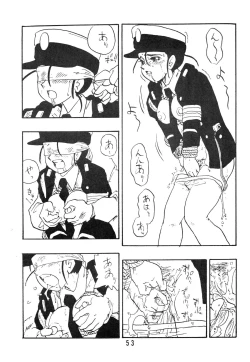 Page 53 of Rei REIKO Ko