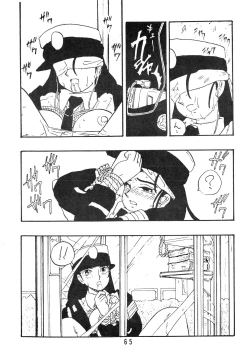 Page 65 of Rei REIKO Ko