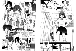 Page 51 of Mejirizumu | 女尻韻律