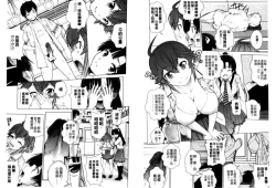 Page 53 of Mejirizumu | 女尻韻律