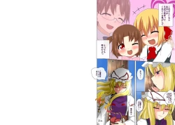 Page 12 of Ma Cherie IV Au Revoir