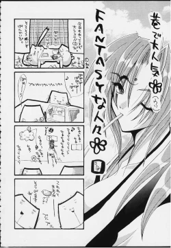 Page 21 of UNSKILLED