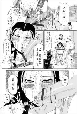 Page 129 of COMIC MAGNUM X Vol. 20