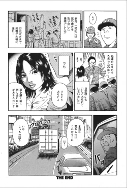 Page 177 of COMIC MAGNUM X Vol. 20