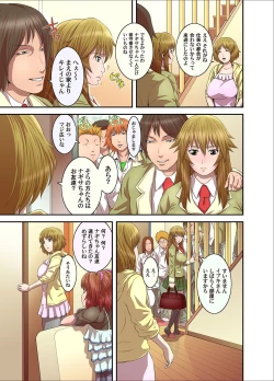 Page 182 of COMIC MAGNUM X Vol. 20