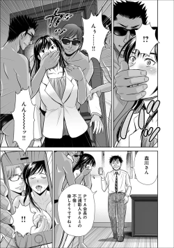 Page 34 of COMIC MAGNUM X Vol. 20