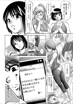 Page 55 of COMIC MAGNUM X Vol. 20