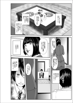 Page 5 of COMIC MAGNUM X Vol. 20