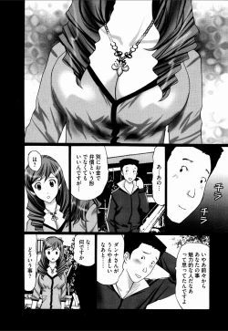 Page 91 of COMIC MAGNUM X Vol. 20