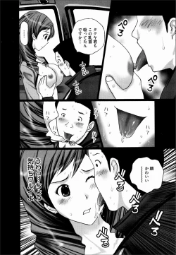 Page 95 of COMIC MAGNUM X Vol. 20