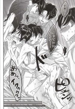 Page 25 of Heichou Harem!?