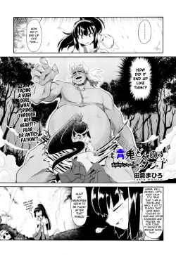 Page 1 of Aooni-don no Tango | Blue Ogre's Tango