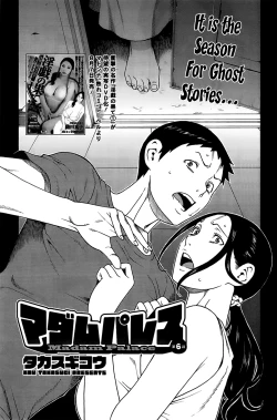 Page 100 of Madam Palace Ch. 1-6