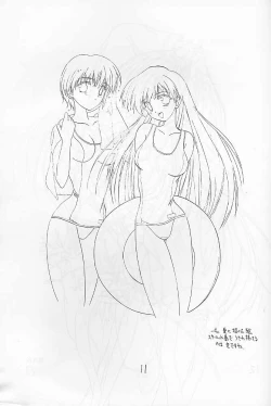 Page 10 of COOL DANCEL