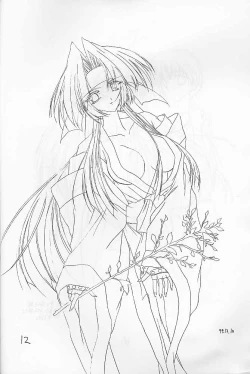 Page 11 of COOL DANCEL