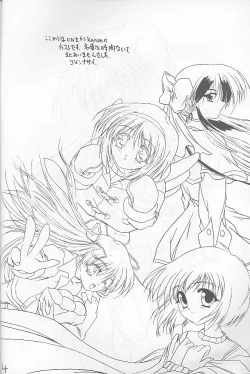 Page 13 of COOL DANCEL