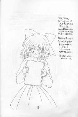 Page 15 of COOL DANCEL