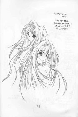 Page 25 of COOL DANCEL