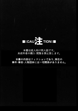 Page 3 of Caramel Boys Try Lovers 5