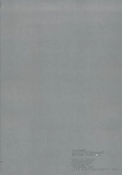 Page 17 of Deep Snow 5