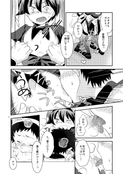 Page 9 of Mission Y7